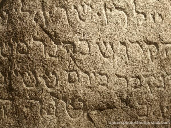 Hebrew writing